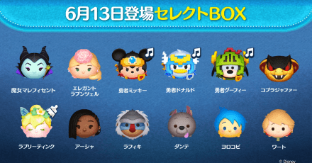 セレクトボックス