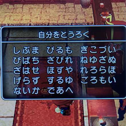 コメント画像