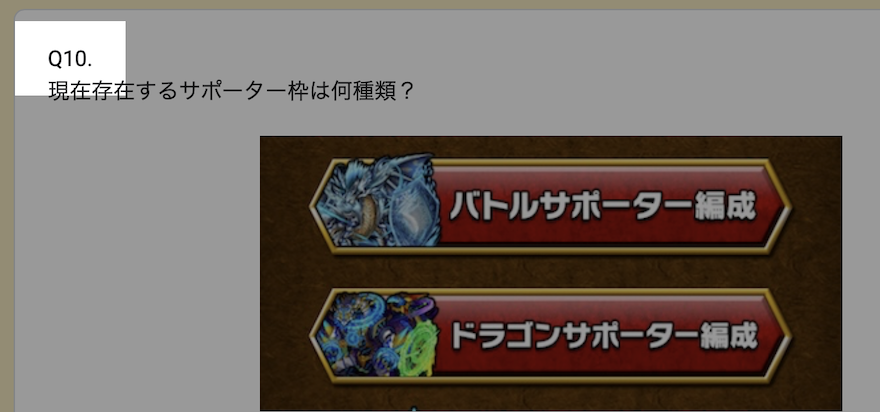 スクリーンショット 2024-06-12 15.14.53