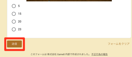 スクリーンショット 2024-06-12 15.28.48