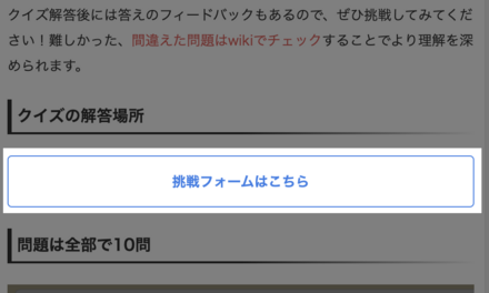 スクリーンショット 2024-06-12 15.27.58