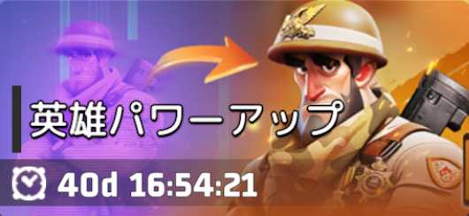 シーズンⅠのメイソンUR昇格に向けてランクアップを進める