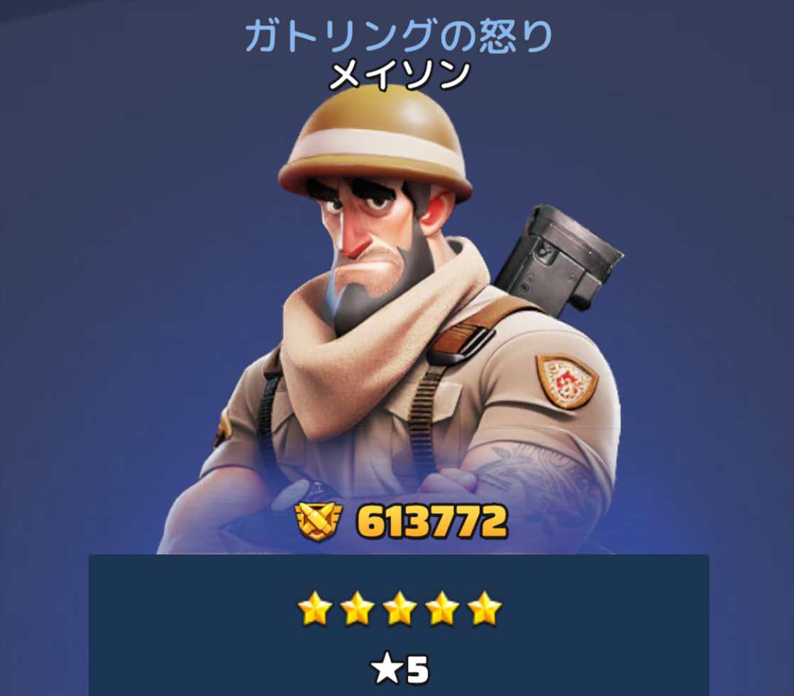 ランク5でSSR英雄をURに昇格できるようになる