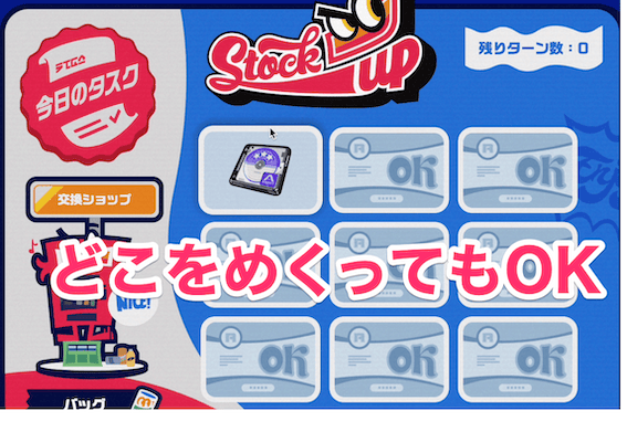 ビンゴカードの画像