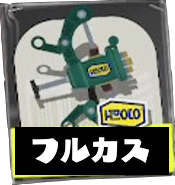 フルイドⅤカスタム画像