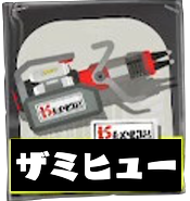 イグザミナーヒュー画像