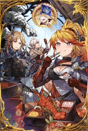 新年の宴の画像