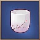 上品なおちょこ画像