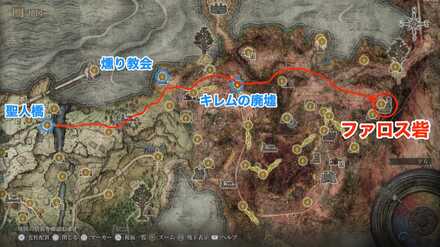 ファロス砦の行き方