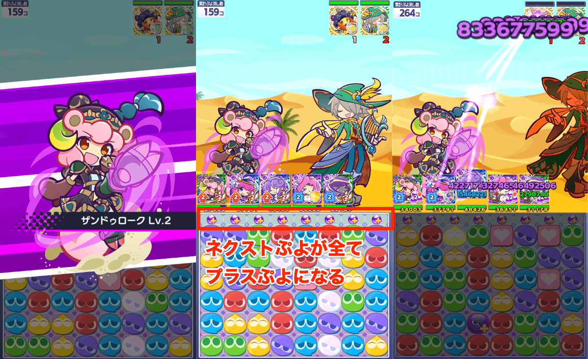 こなごなファイターレミ スキル