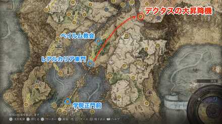 デクタスの大昇降機の行き方