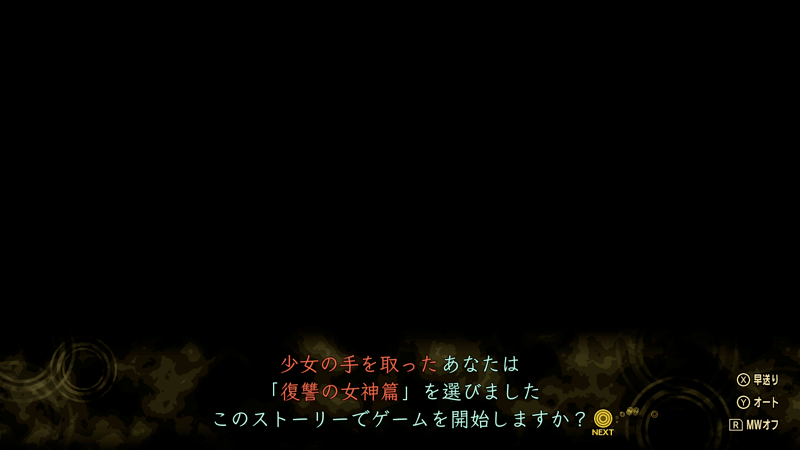 チュートリアル