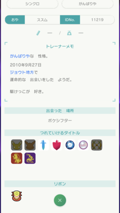 コメント画像