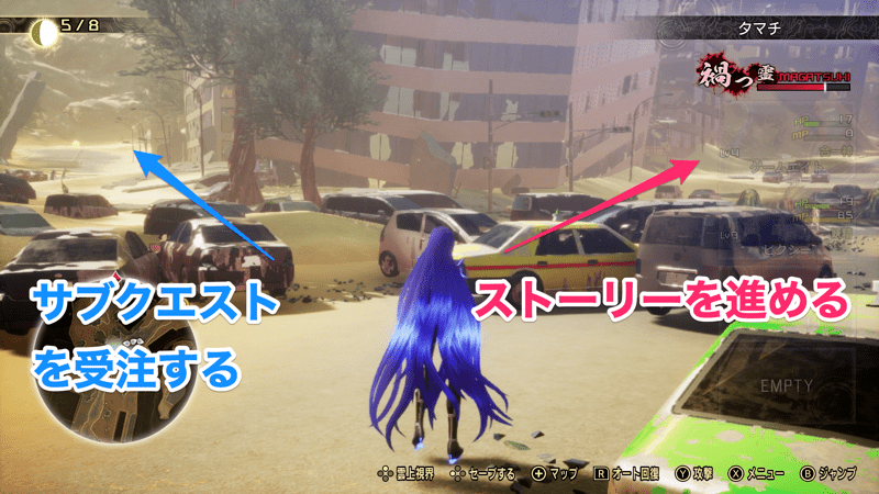 二手に分かれる道を右に進む