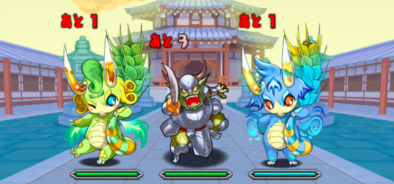 木の宝珠龍の1F