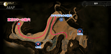 ハママツチョウ