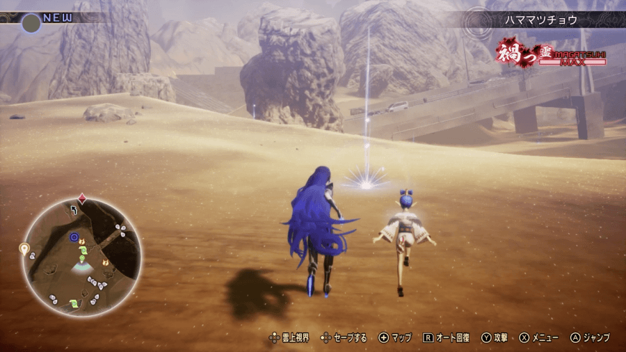 地面が光っている場所を調べる