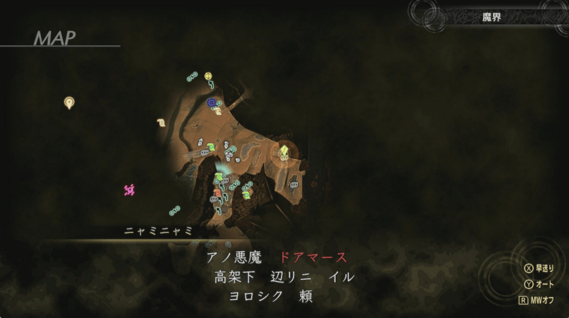 ドアマースの位置