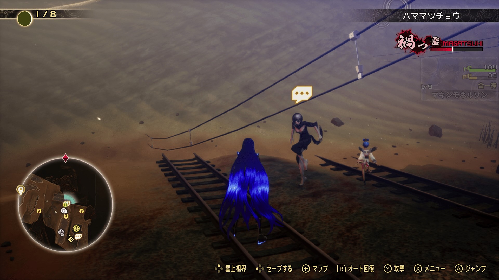 高架下のドアマース画像