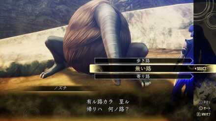 ノズチなぞなぞ1問目