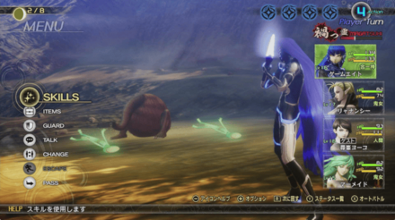 ノズチサブクエスト戦闘