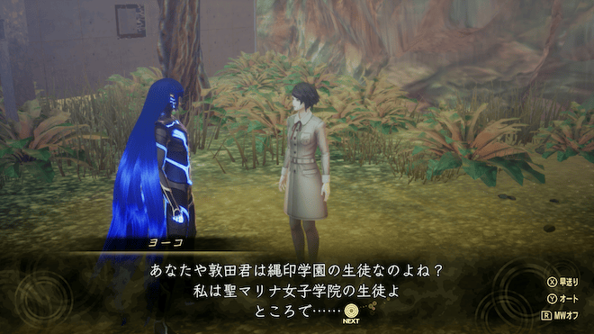 仲間の悪魔やゲストキャラクターと会話できる