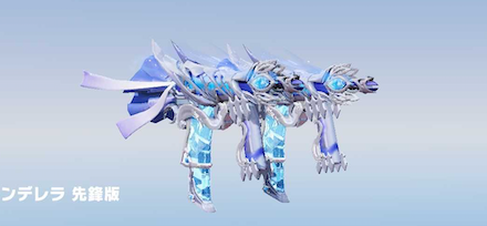 シンデレラ画像