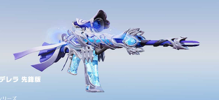 シンデレラ画像