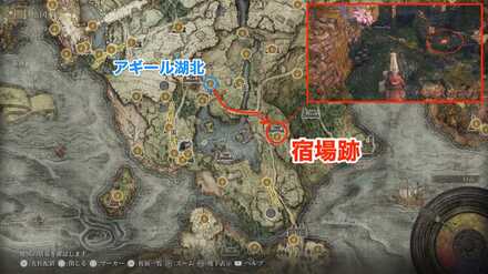 宿場跡の行き方