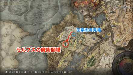 セルブスの場所