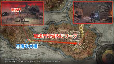 ラダーン祭り開催中の入り方.