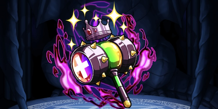 強化ハンマーを使用する