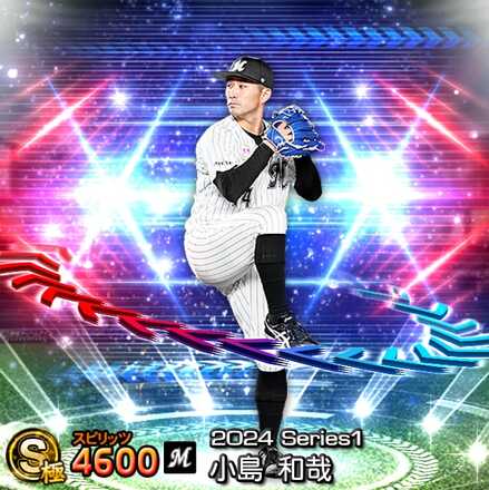 ドリームオーダー プレイヤーズ タイムポイント 見つかれ ロッテ