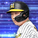 大山悠輔の画像