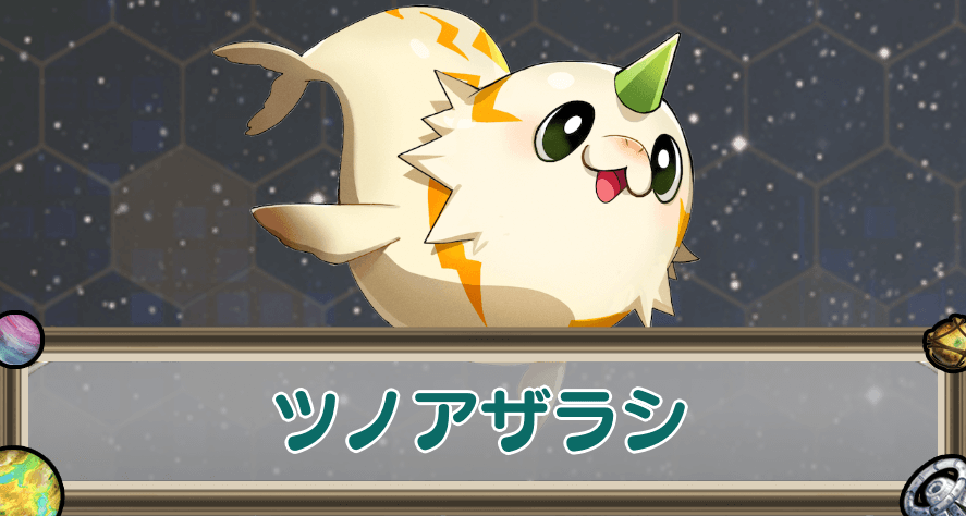 ツノアザラシのアイキャッチ