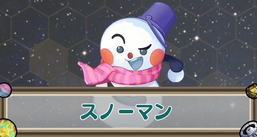 スノーマンのアイキャッチ