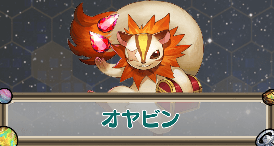 オヤビンのアイキャッチ