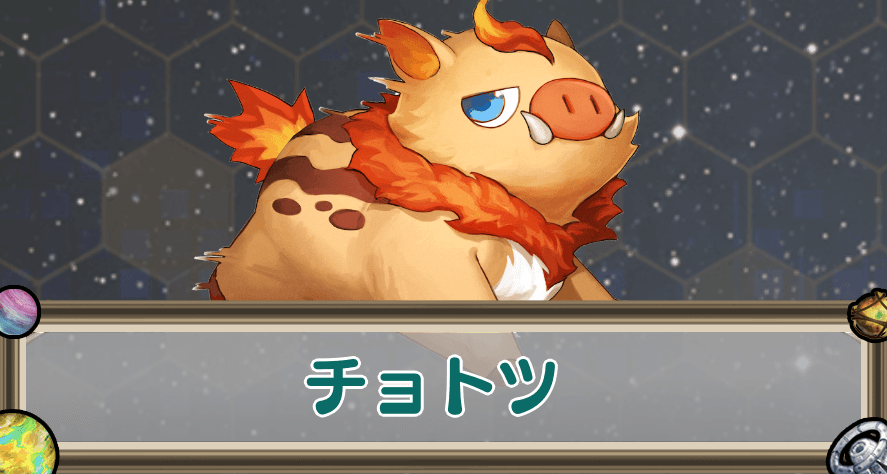 チョトツのアイキャッチ