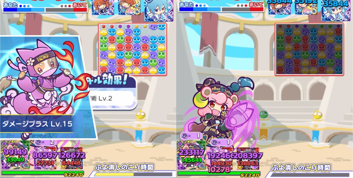 ミコ バトルスキル