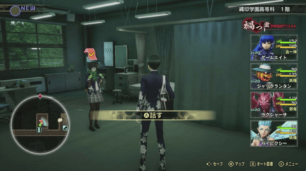 保健室での完了報告