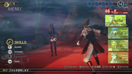 厨房の悪魔と戦闘