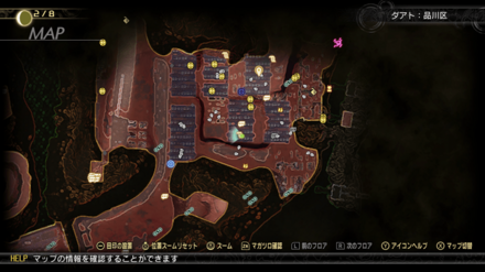 物資を調達してくれ画像