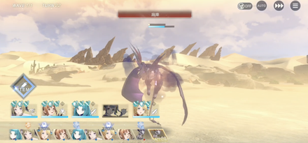 オディーリア　麻痺