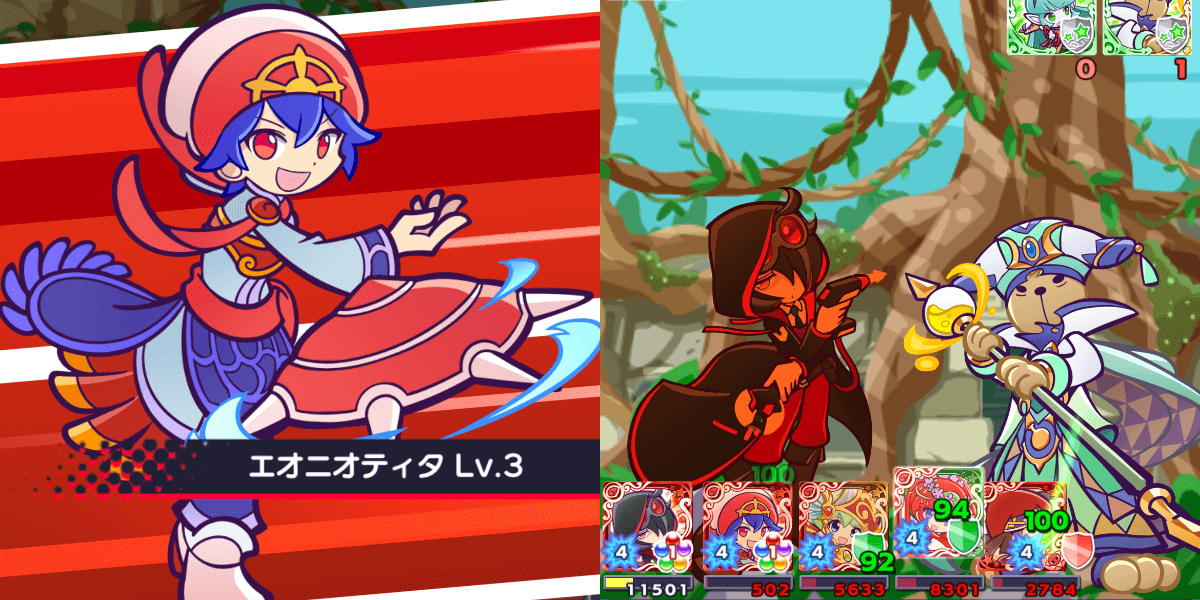 ディニ スキル