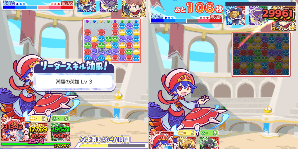 ディニ リーダースキル