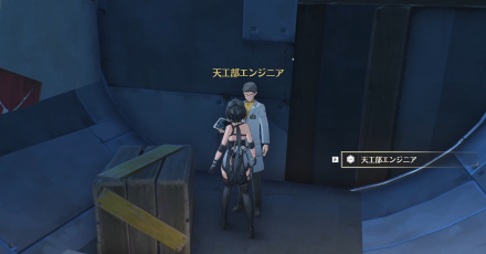 恵まれない出勤日の場所