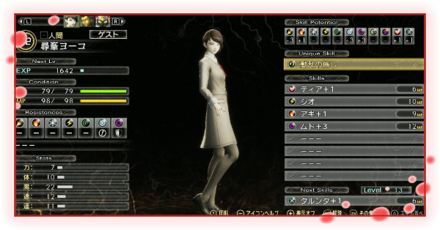 ゲストキャラクター