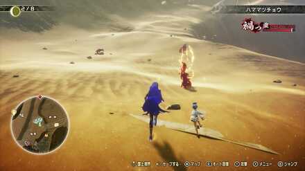 ランダムで出現