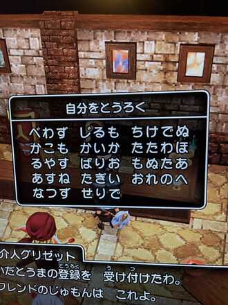 コメント画像