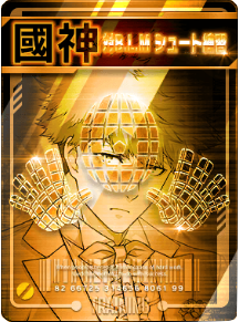 対BLMシュート練習